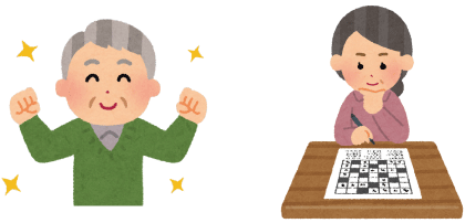 生活維持型 通所サービス はつらつ教室